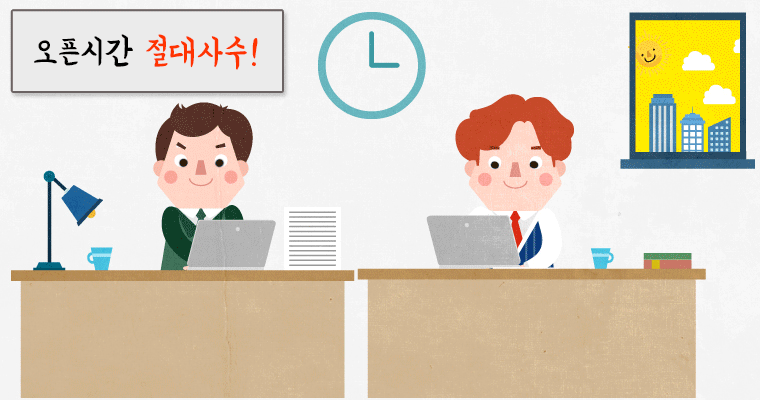 서비스 일시중단 안내 이미지