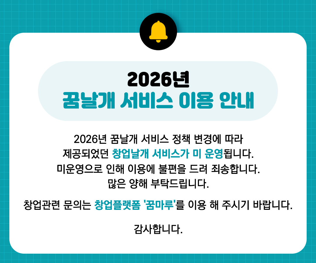 안내 이미지